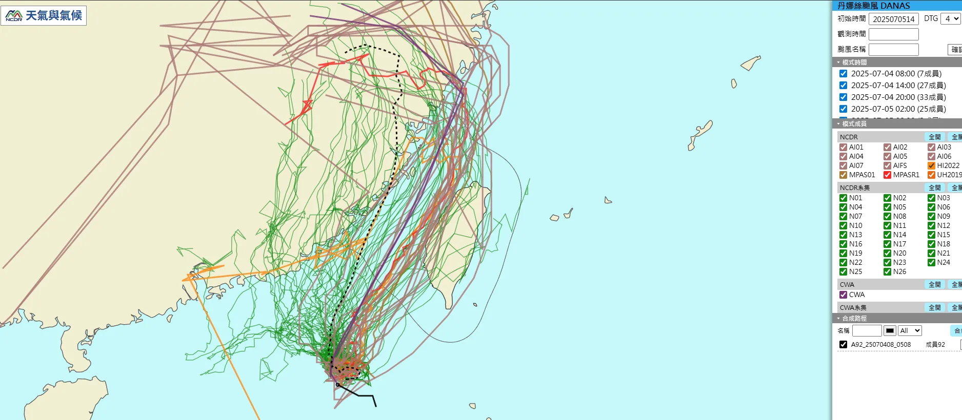 2025,w97,航空事件簿,颱風 2025,w97,航空事件簿,颱風