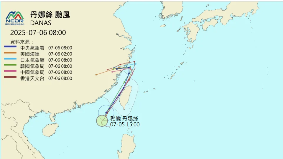 2025,w97,航空事件簿,颱風 2025,w97,航空事件簿,颱風