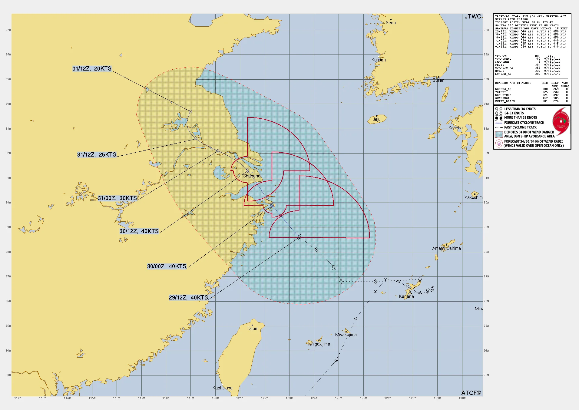 WP97,航空事件簿,颱風 WP97,航空事件簿,颱風
