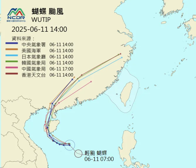 2025,熱帶低壓,航空事件簿,颱風 2025,熱帶低壓,航空事件簿,颱風
