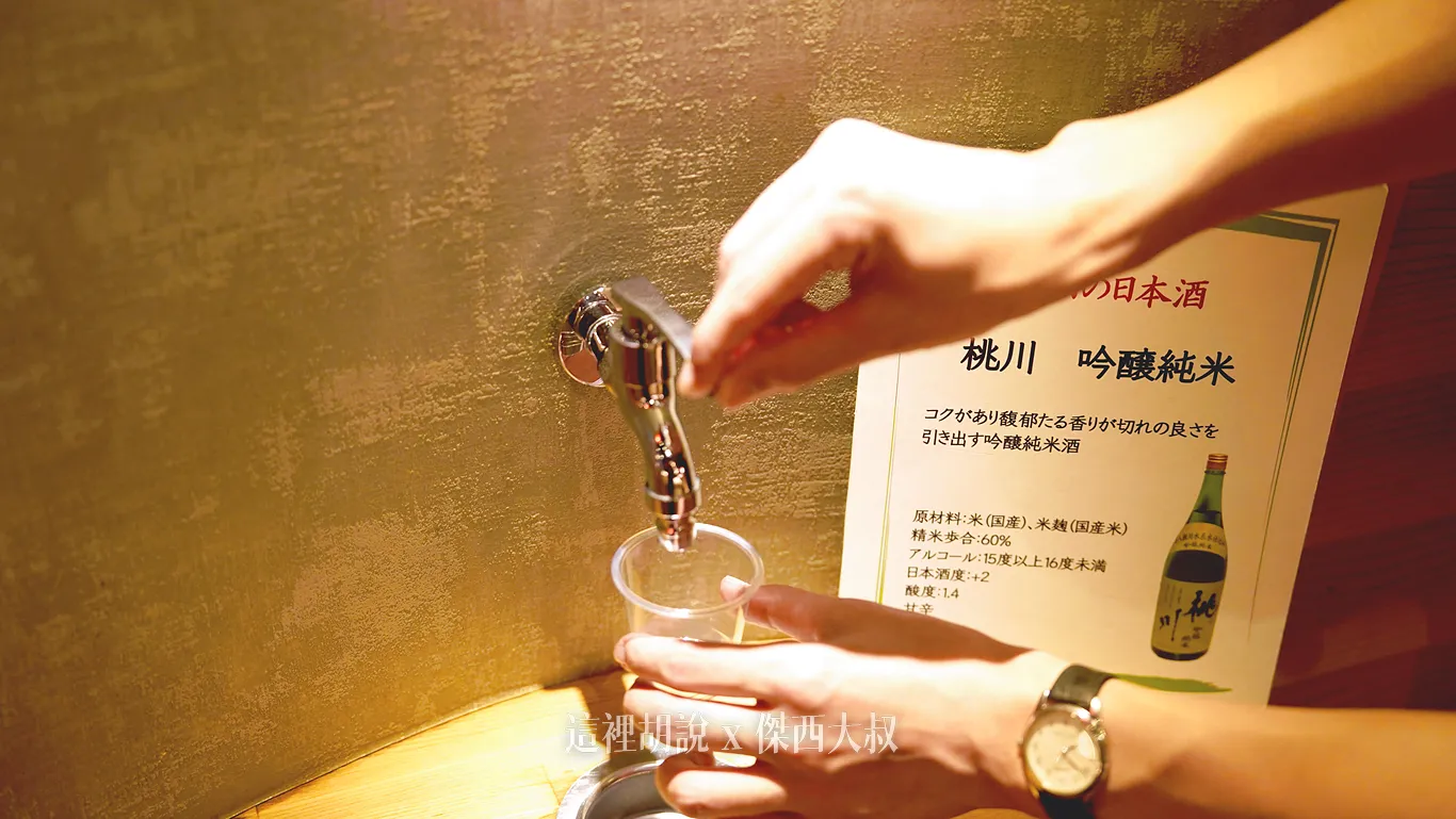 是非常豪爽的提供給住客飲用