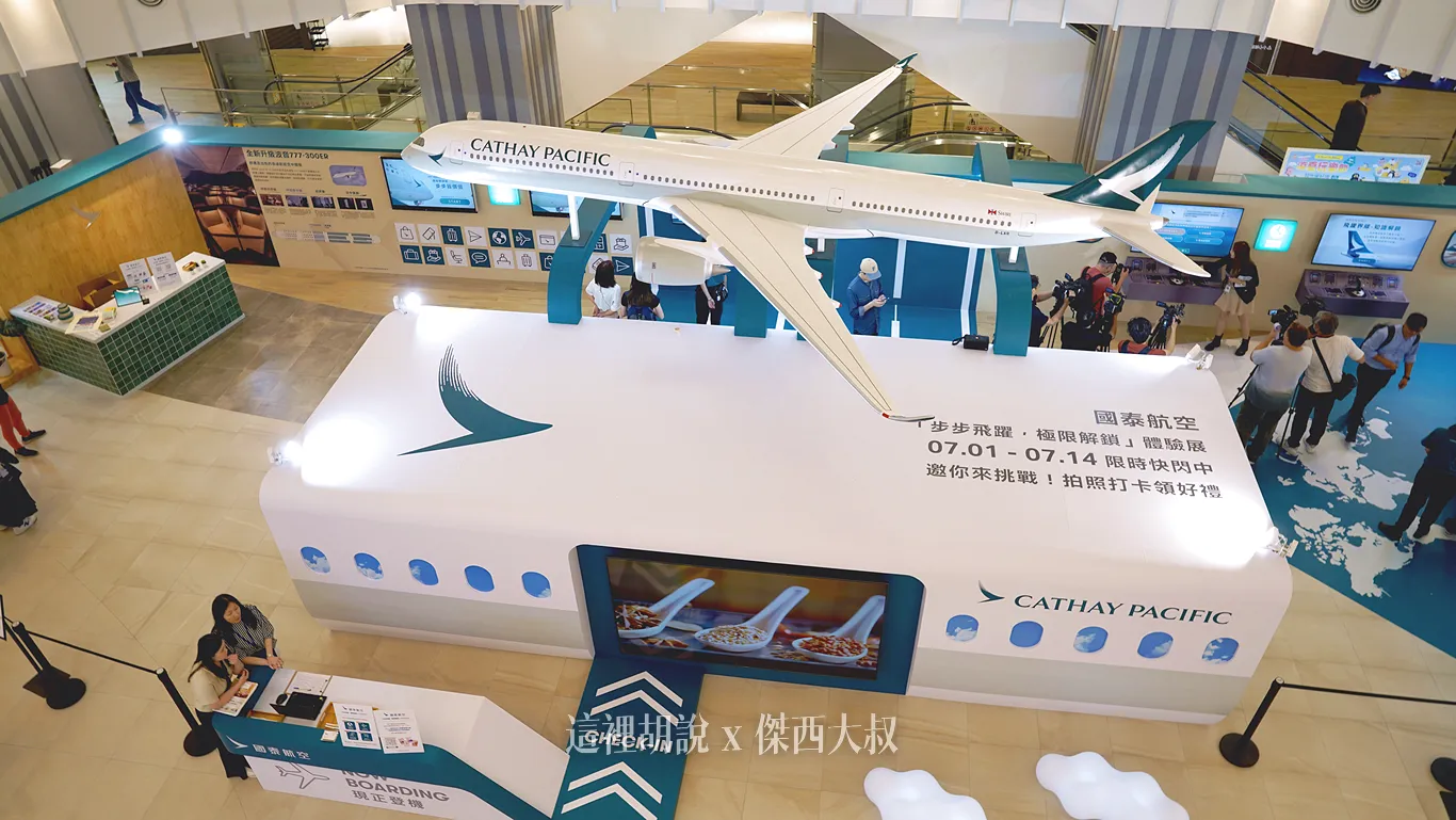 1:10等比例 A350飛機要拍照的話可以到二樓視野更加