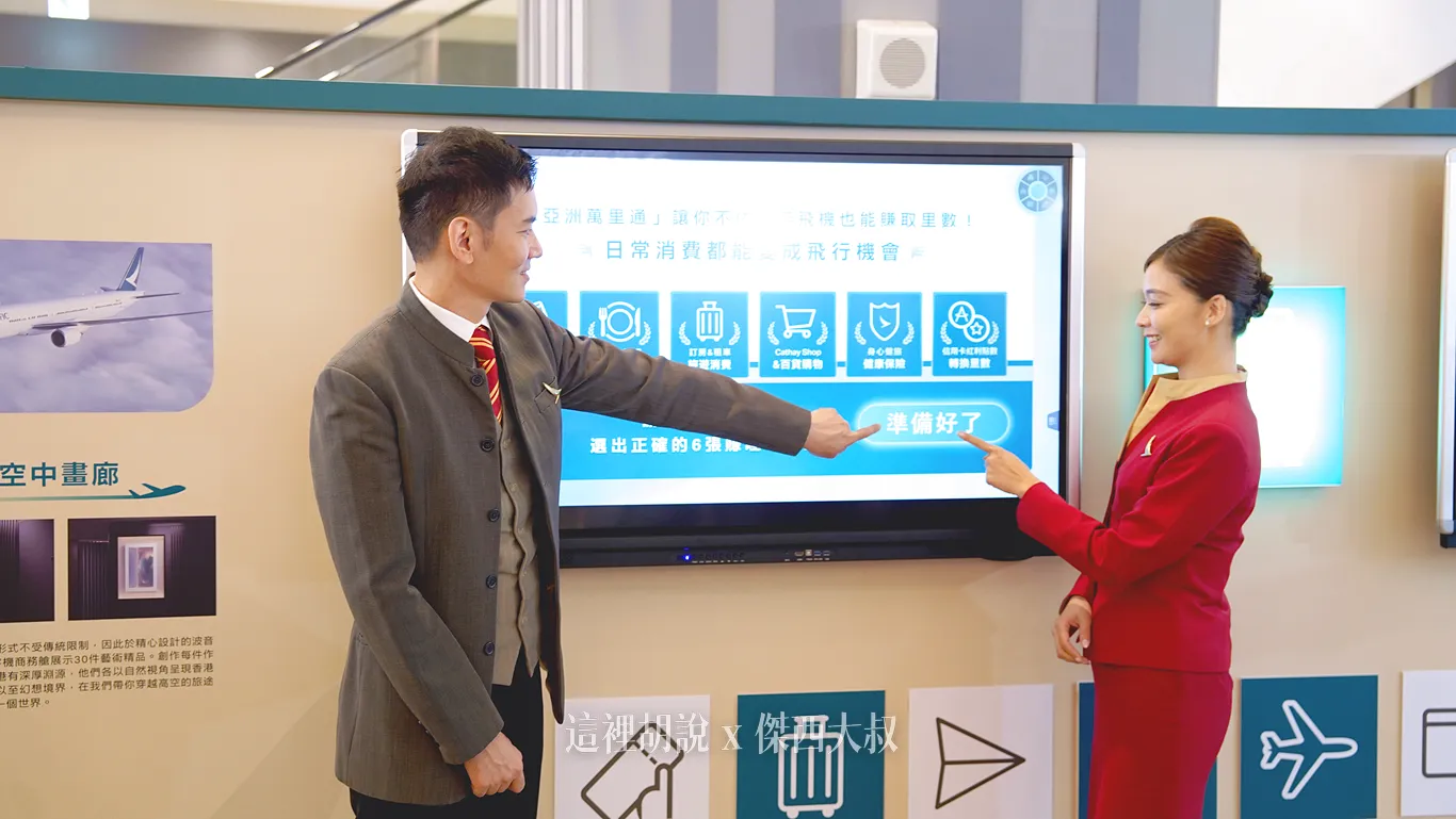 2025,LALAPORT,LaLaport南港,互動遊戲,免費活動,其他航空新聞,國泰航空,國泰航空新聞,航空新聞 2025,LALAPORT,LaLaport南港,互動遊戲,免費活動,其他航空新聞,國泰航空,國泰航空新聞,航空新聞