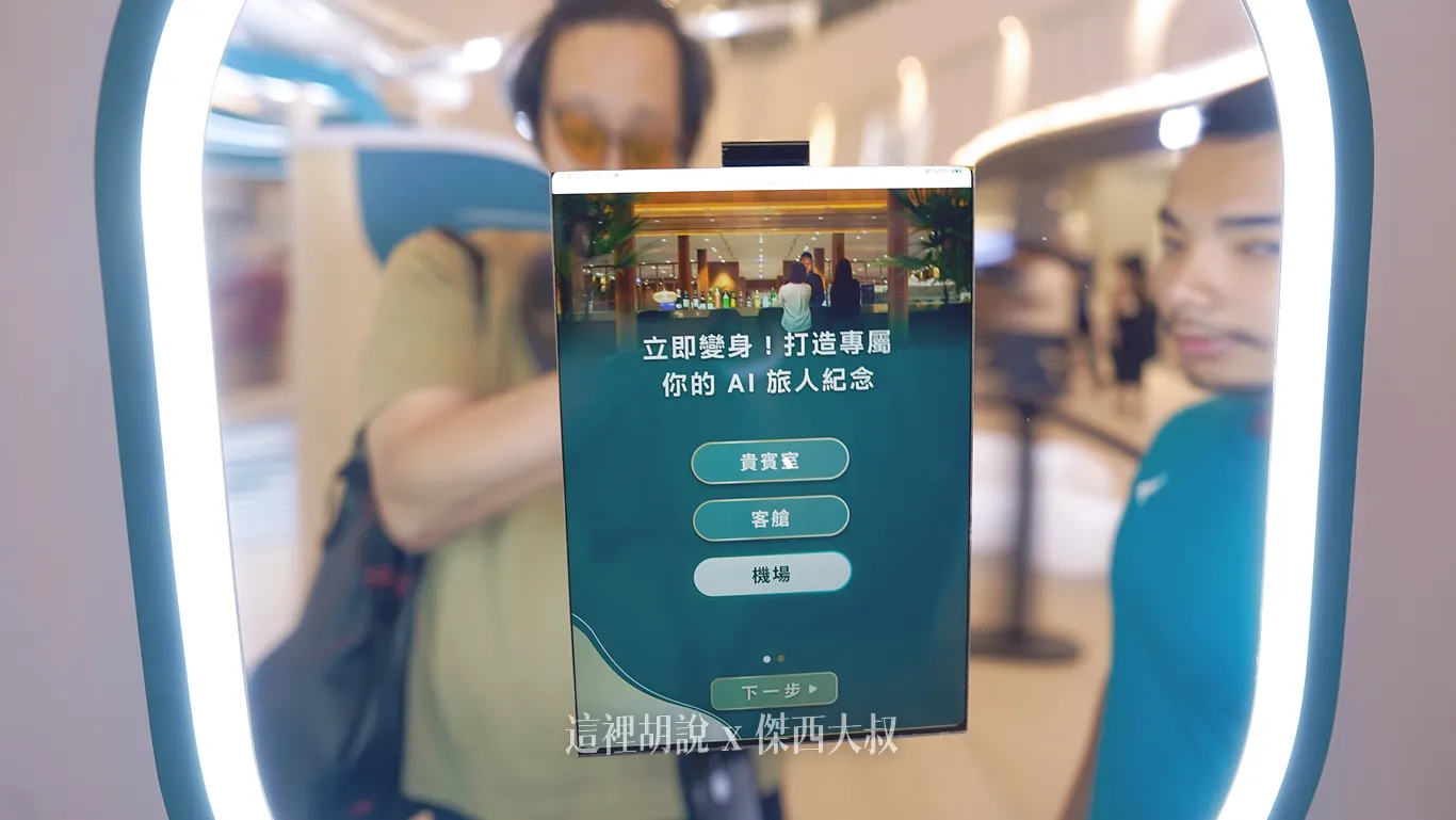 可以選擇不同的場景或者國家由AI,由AI產生Q版娃娃