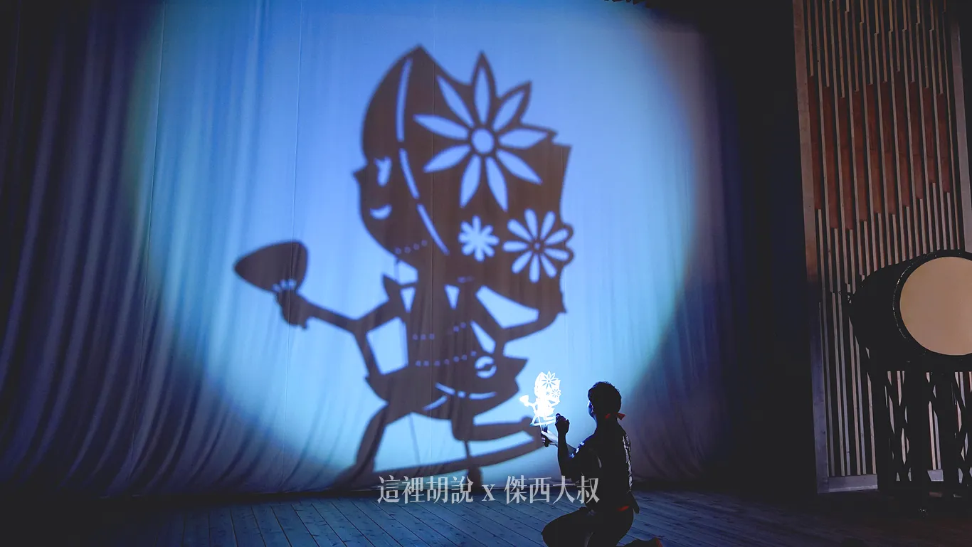 帶著花笠的跳人