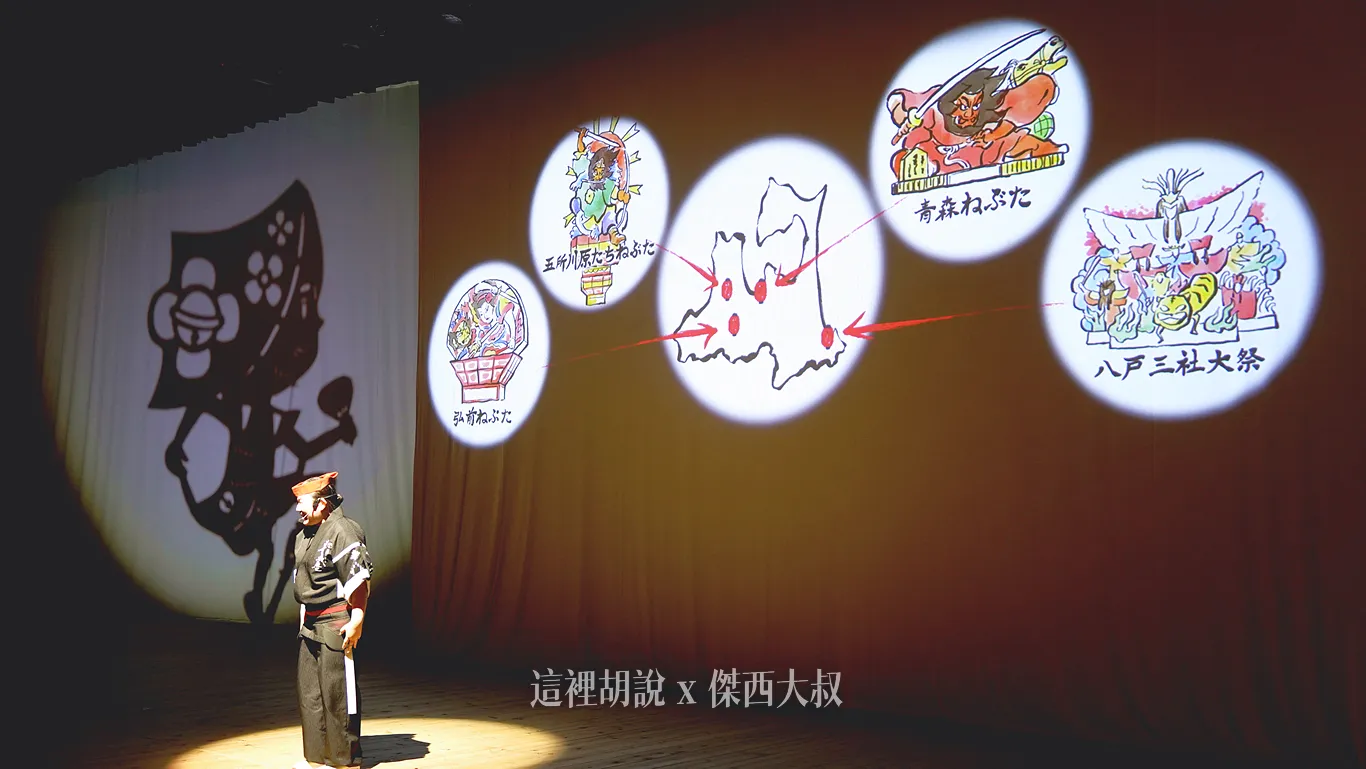 青森有四大祭典青森睡魔祭、弘前睡魔祭、五所川原立佞武多和八戶三社大祭