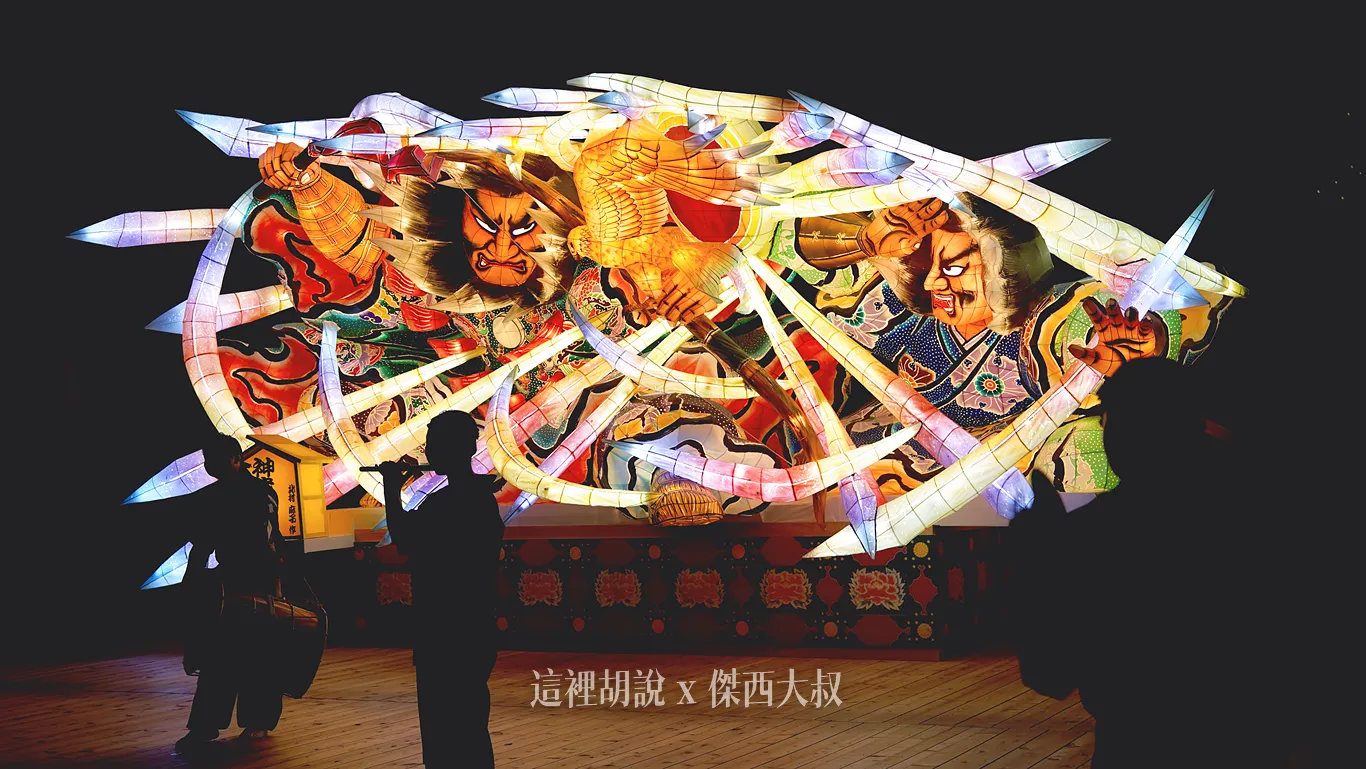 2025,三澤車站,住宿,傑西飯店開箱清單,免費接駁,古牧溫泉,日本,星星相遇,星野集團,星野集團台灣總代理,東北,東北四大祭,東北旅遊,泡湯,清酒,溫泉,睡魔祭,羅漢柏,蘋果汁,陸奧祭屋,青森,青森ひば,青森住宿,青森屋,青森屋PTT,青森檜,青森睡魔祭,青森翌檜,青森飯店,飯店,飯店活動 2025,三澤車站,住宿,傑西飯店開箱清單,免費接駁,古牧溫泉,日本,星星相遇,星野集團,星野集團台灣總代理,東北,東北四大祭,東北旅遊,泡湯,清酒,溫泉,睡魔祭,羅漢柏,蘋果汁,陸奧祭屋,青森,青森ひば,青森住宿,青森屋,青森屋PTT,青森檜,青森睡魔祭,青森翌檜,青森飯店,飯店,飯店活動