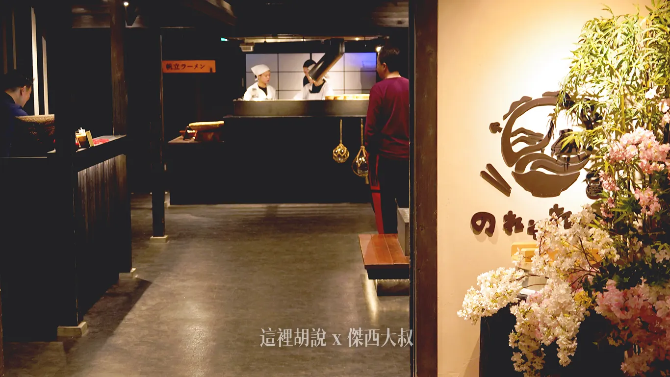 2025,三澤車站,住宿,傑西飯店開箱清單,免費接駁,古牧溫泉,干貝,日本,星星相遇,星野集團,星野集團台灣總代理,東北,東北四大祭,東北旅遊,泡湯,海鮮丼,海鮮早餐,清酒,溫泉,睡魔祭,羅漢柏,蘋果汁,陸奧祭屋,青森,青森ひば,青森住宿,青森屋,青森屋PTT,青森檜,青森睡魔祭,青森翌檜,青森飯店,飯店,飯店活動 2025,三澤車站,住宿,傑西飯店開箱清單,免費接駁,古牧溫泉,干貝,日本,星星相遇,星野集團,星野集團台灣總代理,東北,東北四大祭,東北旅遊,泡湯,海鮮丼,海鮮早餐,清酒,溫泉,睡魔祭,羅漢柏,蘋果汁,陸奧祭屋,青森,青森ひば,青森住宿,青森屋,青森屋PTT,青森檜,青森睡魔祭,青森翌檜,青森飯店,飯店,飯店活動