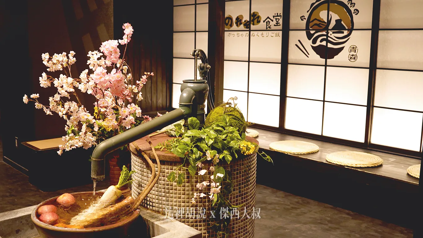2025,三澤車站,住宿,傑西飯店開箱清單,免費接駁,古牧溫泉,干貝,日本,星星相遇,星野集團,星野集團台灣總代理,東北,東北四大祭,東北旅遊,泡湯,海鮮丼,海鮮早餐,清酒,溫泉,睡魔祭,羅漢柏,蘋果汁,陸奧祭屋,青森,青森ひば,青森住宿,青森屋,青森屋PTT,青森檜,青森睡魔祭,青森翌檜,青森飯店,飯店,飯店活動 2025,三澤車站,住宿,傑西飯店開箱清單,免費接駁,古牧溫泉,干貝,日本,星星相遇,星野集團,星野集團台灣總代理,東北,東北四大祭,東北旅遊,泡湯,海鮮丼,海鮮早餐,清酒,溫泉,睡魔祭,羅漢柏,蘋果汁,陸奧祭屋,青森,青森ひば,青森住宿,青森屋,青森屋PTT,青森檜,青森睡魔祭,青森翌檜,青森飯店,飯店,飯店活動