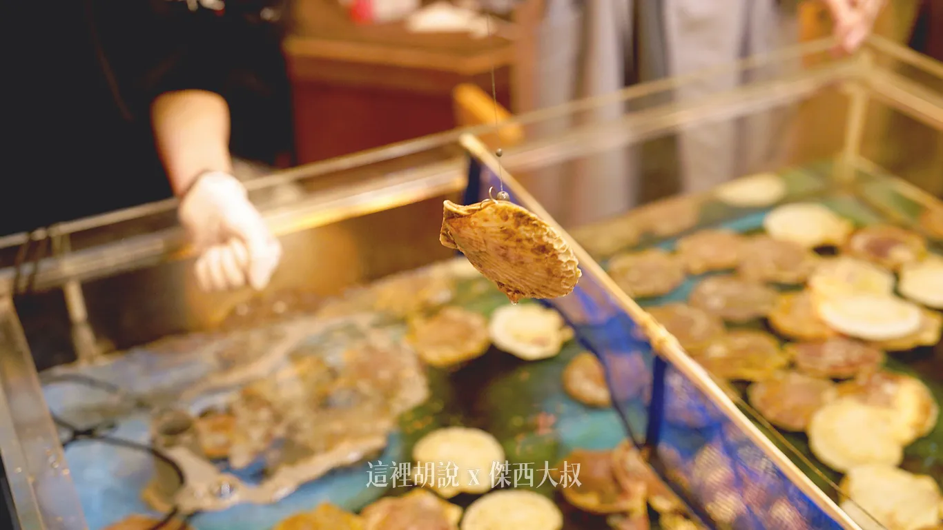 需要一些技巧卡住扇貝的開口才有辦法吊的起來