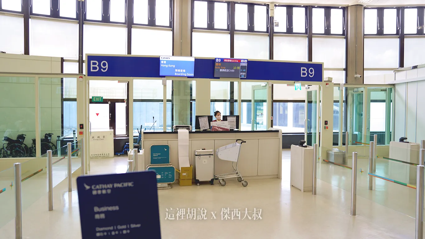 2025,BUSINESS CLASS,cathay pacific,傑西飛行記錄,商務艙,商務艙座位,商務艙比較,商務艙評價,商務艙配置,商務艙飛行紀錄,商務艙飛行記錄,商務艙體驗,國泰航空,國泰航空相關文章,香港 2025,BUSINESS CLASS,cathay pacific,傑西飛行記錄,商務艙,商務艙座位,商務艙比較,商務艙評價,商務艙配置,商務艙飛行紀錄,商務艙飛行記錄,商務艙體驗,國泰航空,國泰航空相關文章,香港