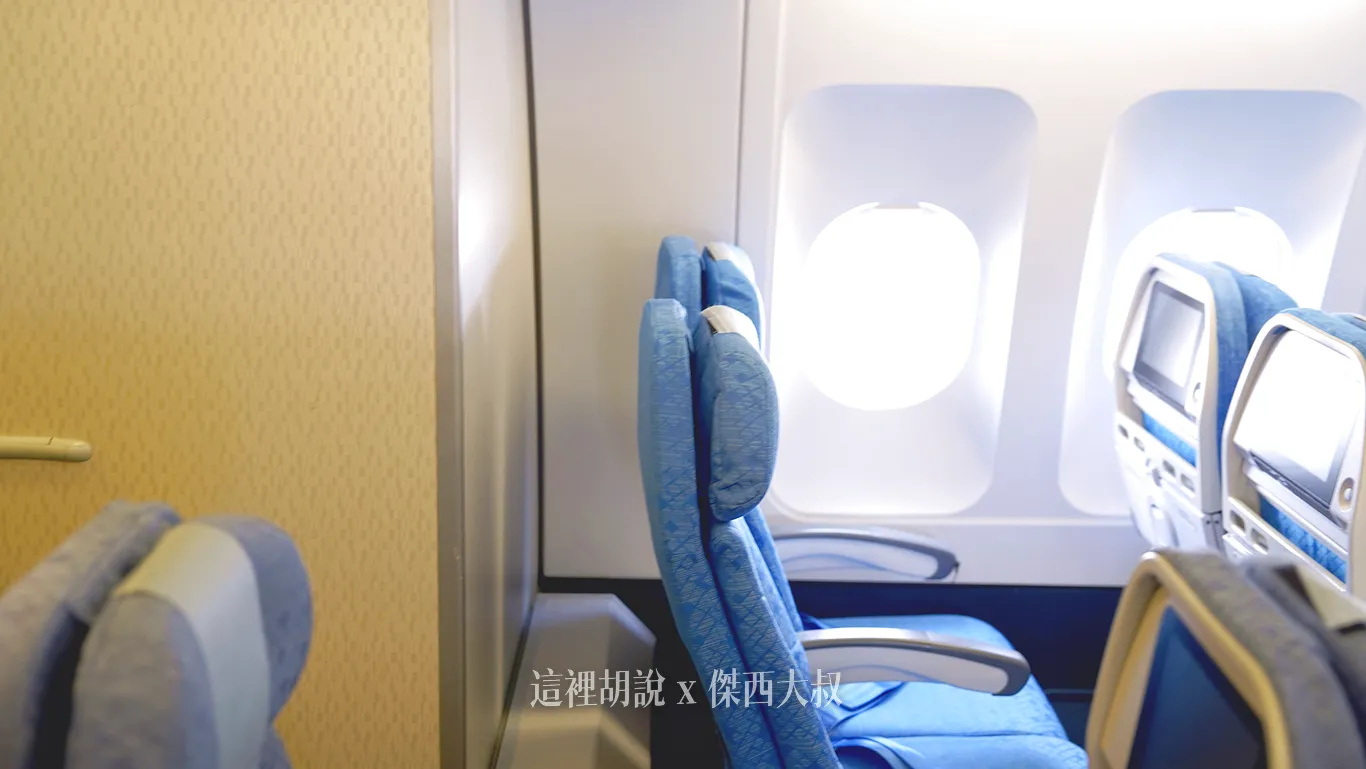 最後一排座位還有空間往後躺