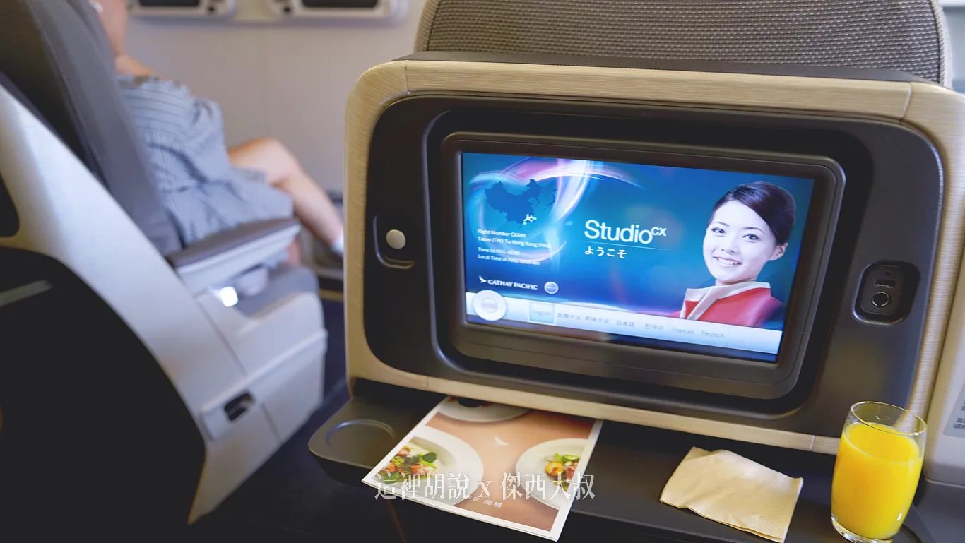 2025,BUSINESS CLASS,cathay pacific,傑西飛行記錄,商務艙,商務艙座位,商務艙比較,商務艙評價,商務艙配置,商務艙飛行紀錄,商務艙飛行記錄,商務艙體驗,國泰航空,國泰航空相關文章,香港 2025,BUSINESS CLASS,cathay pacific,傑西飛行記錄,商務艙,商務艙座位,商務艙比較,商務艙評價,商務艙配置,商務艙飛行紀錄,商務艙飛行記錄,商務艙體驗,國泰航空,國泰航空相關文章,香港