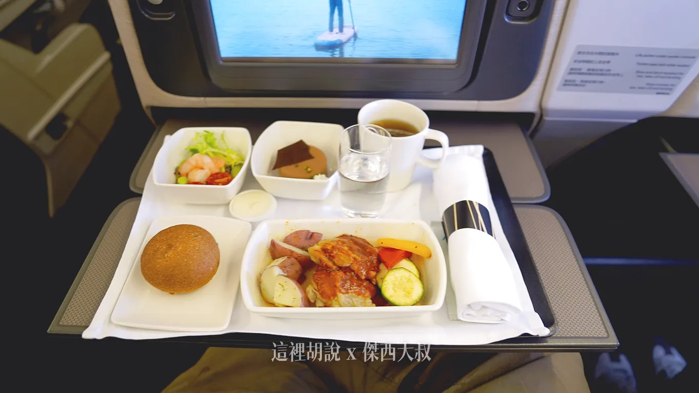 2025,BUSINESS CLASS,cathay pacific,傑西飛行記錄,商務艙,商務艙座位,商務艙比較,商務艙評價,商務艙配置,商務艙飛行紀錄,商務艙飛行記錄,商務艙體驗,國泰航空,國泰航空相關文章,香港 2025,BUSINESS CLASS,cathay pacific,傑西飛行記錄,商務艙,商務艙座位,商務艙比較,商務艙評價,商務艙配置,商務艙飛行紀錄,商務艙飛行記錄,商務艙體驗,國泰航空,國泰航空相關文章,香港