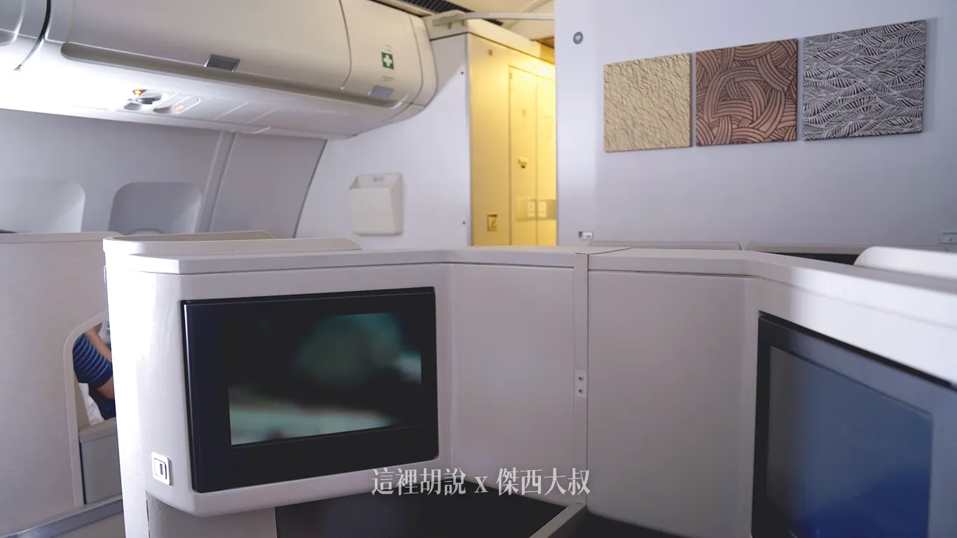 採用的是1-2-1的配置