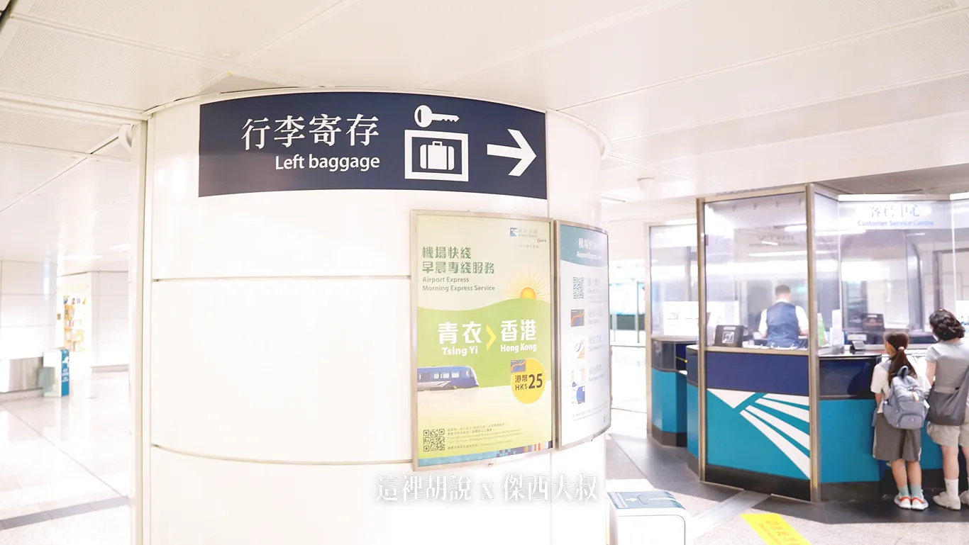 牆壁上還是有一個標示