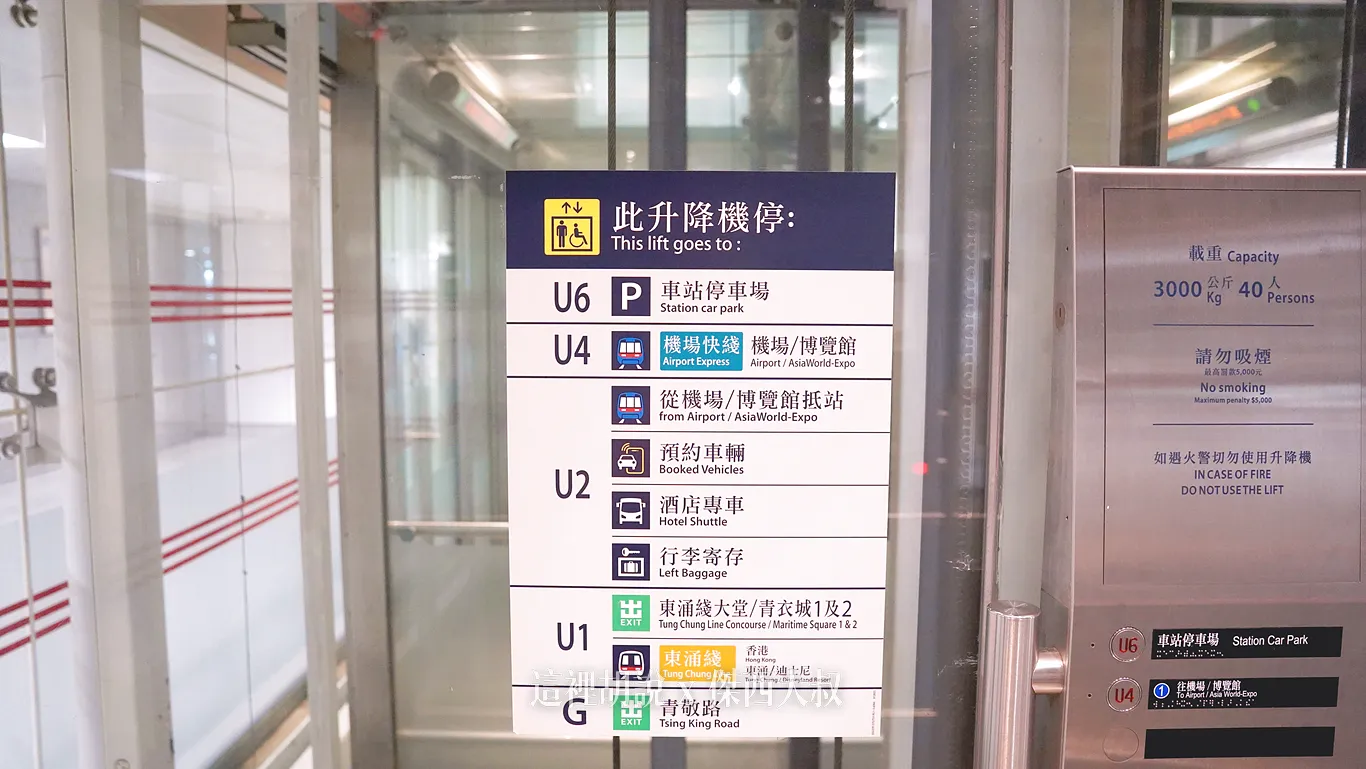2025,寄物,寄物櫃,機場快線,機場快線寄物,港鐵,行李存放,行李寄存,行李寄放,迪士尼寄物,青衣站,香港,香港機場 2025,寄物,寄物櫃,機場快線,機場快線寄物,港鐵,行李存放,行李寄存,行李寄放,迪士尼寄物,青衣站,香港,香港機場