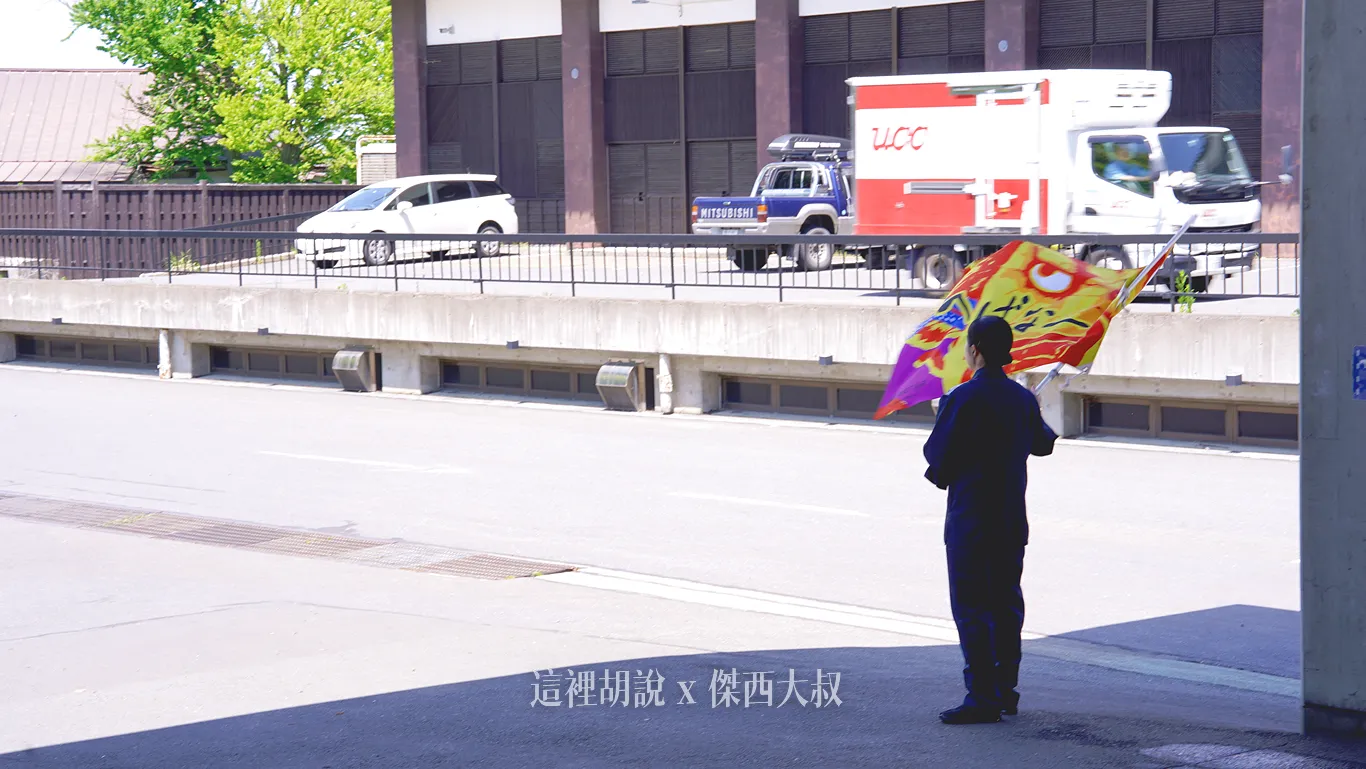仔細看旗子上面的圖示也是睡魔