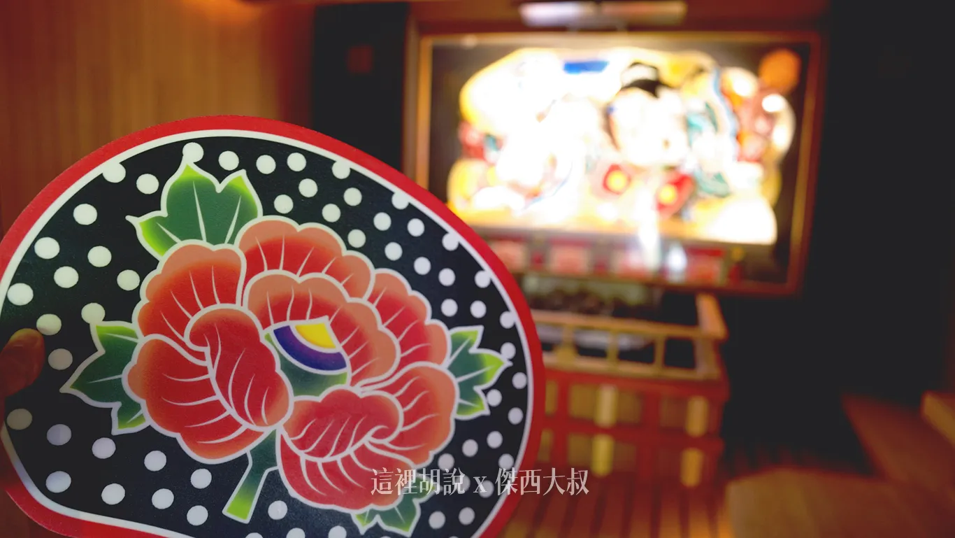 這個座墊上方也是非常具備青森地區風格設計概念是使用津輕家的代表家徽「杏葉牡丹」
