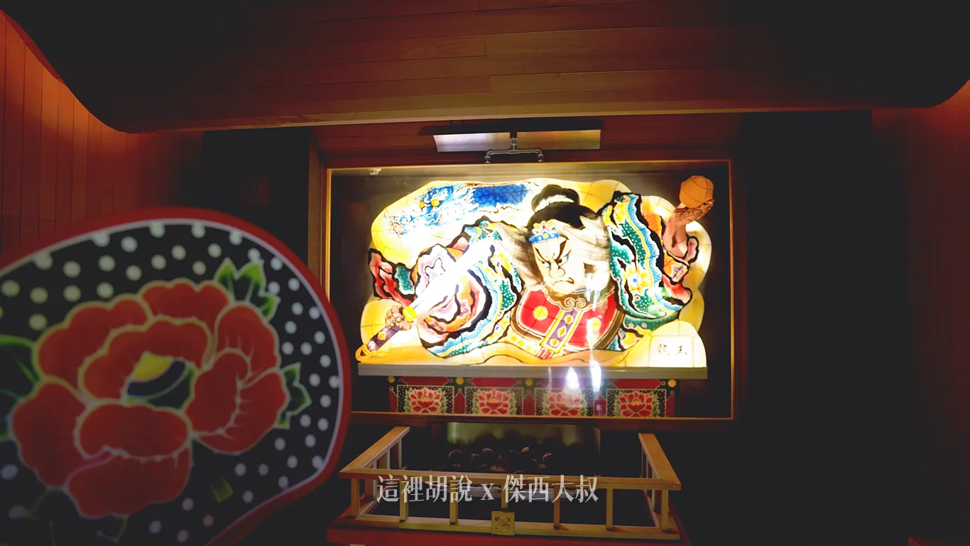 後方的小睡魔