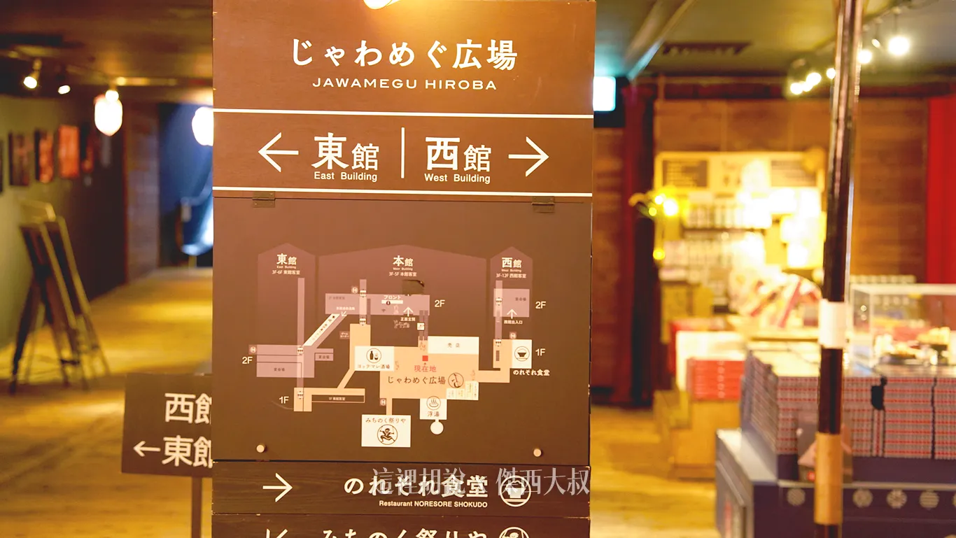 青森屋的核心,一樓的歡騰廣場