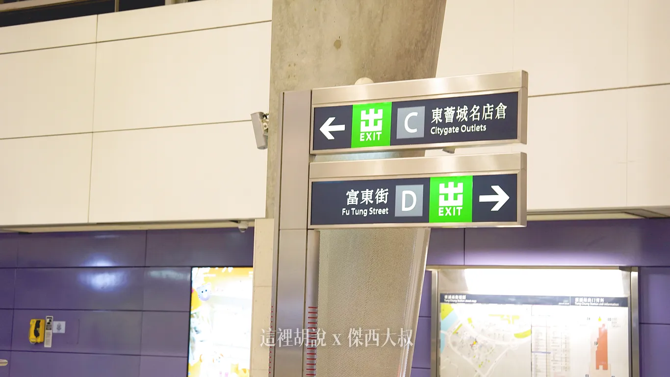 Slumberland,傑西飯店開箱清單,斯林百蘭,斯林百蘭床墊,東涌,東涌站,機場接駁車,機場相關文章,睡在機場系列,香港機場 Slumberland,傑西飯店開箱清單,斯林百蘭,斯林百蘭床墊,東涌,東涌站,機場接駁車,機場相關文章,睡在機場系列,香港機場