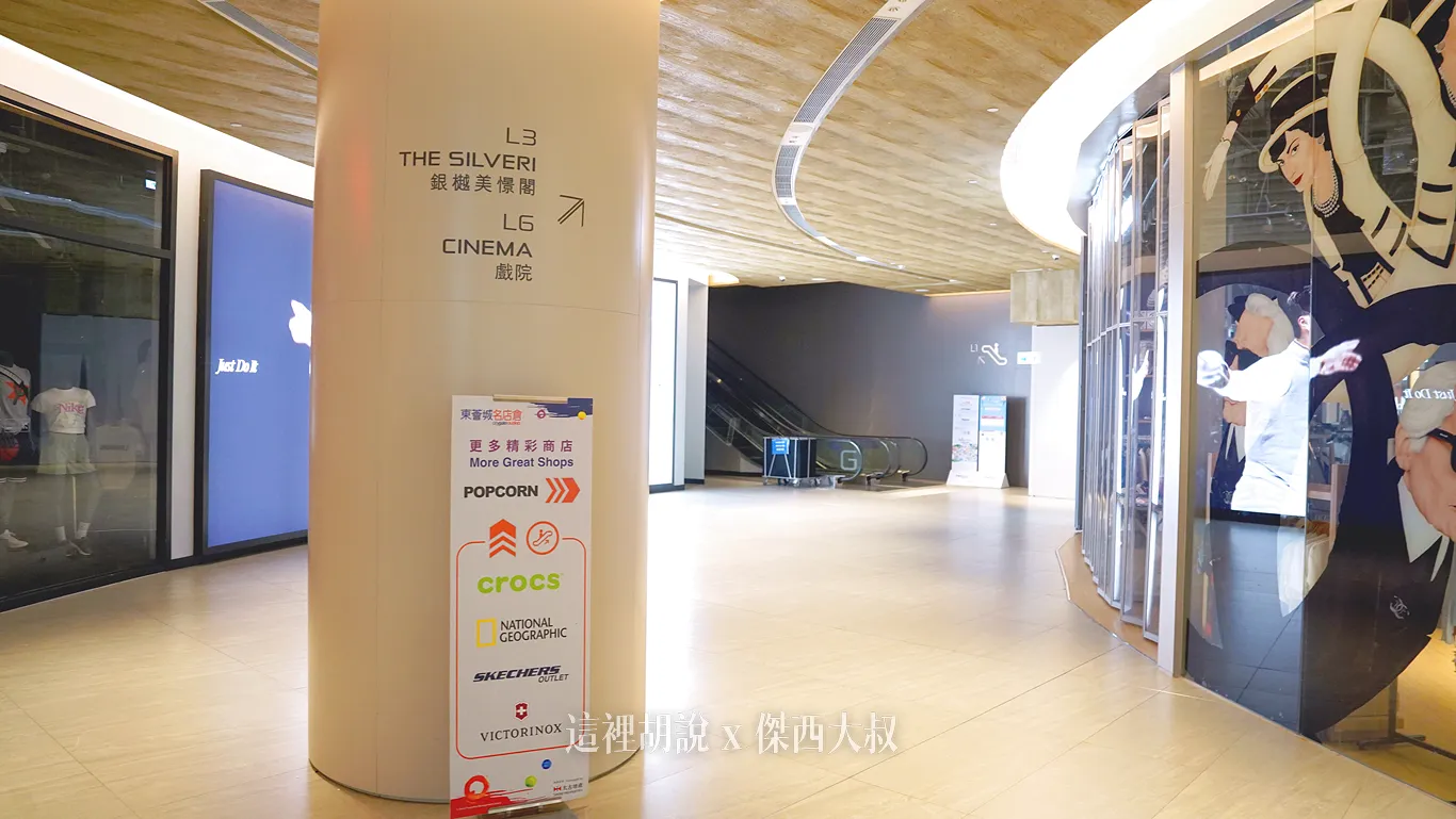 Slumberland,傑西飯店開箱清單,斯林百蘭,斯林百蘭床墊,東涌,東涌站,機場接駁車,機場相關文章,睡在機場系列,香港機場 Slumberland,傑西飯店開箱清單,斯林百蘭,斯林百蘭床墊,東涌,東涌站,機場接駁車,機場相關文章,睡在機場系列,香港機場