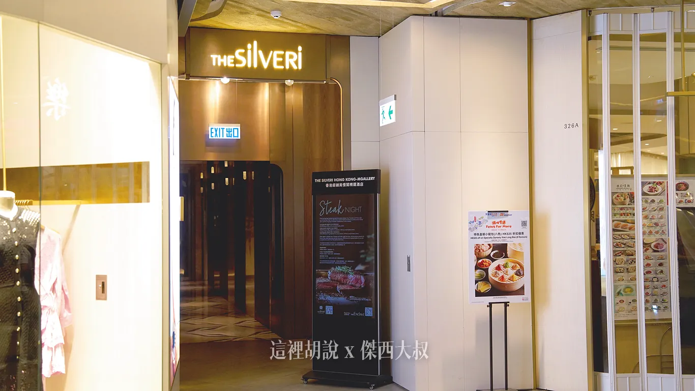 Slumberland,傑西飯店開箱清單,斯林百蘭,斯林百蘭床墊,東涌,東涌站,機場接駁車,機場相關文章,睡在機場系列,香港機場 Slumberland,傑西飯店開箱清單,斯林百蘭,斯林百蘭床墊,東涌,東涌站,機場接駁車,機場相關文章,睡在機場系列,香港機場
