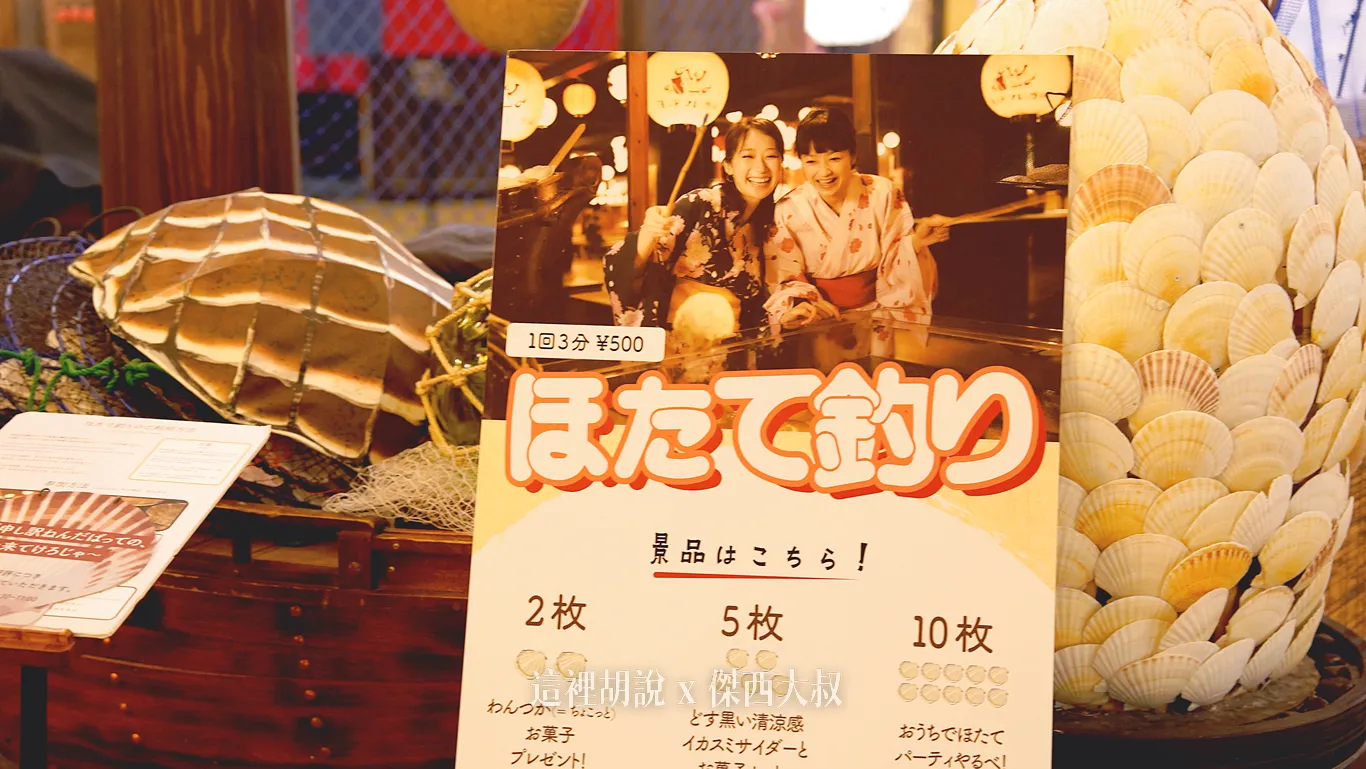 一次三分鐘