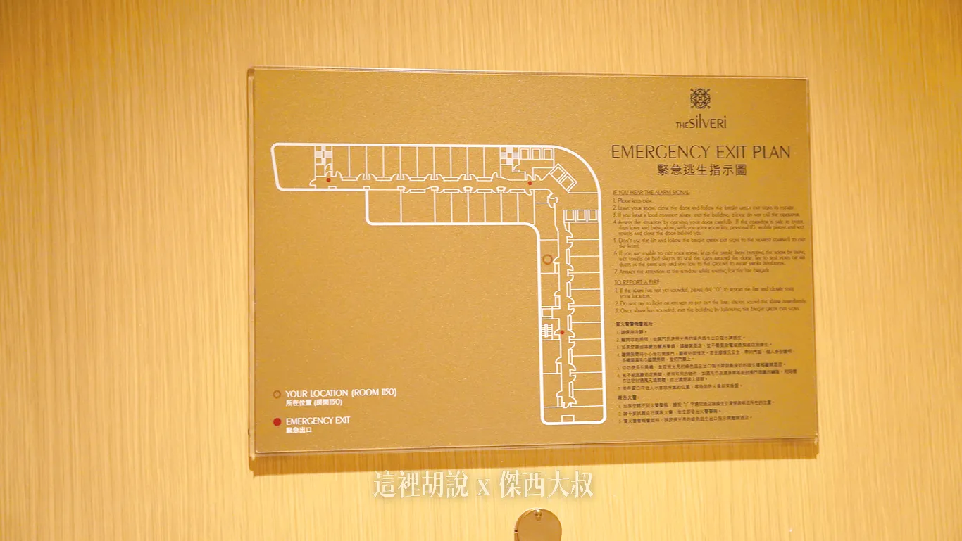 Slumberland,傑西飯店開箱清單,斯林百蘭,斯林百蘭床墊,東涌,東涌站,機場接駁車,機場相關文章,睡在機場系列,香港機場 Slumberland,傑西飯店開箱清單,斯林百蘭,斯林百蘭床墊,東涌,東涌站,機場接駁車,機場相關文章,睡在機場系列,香港機場