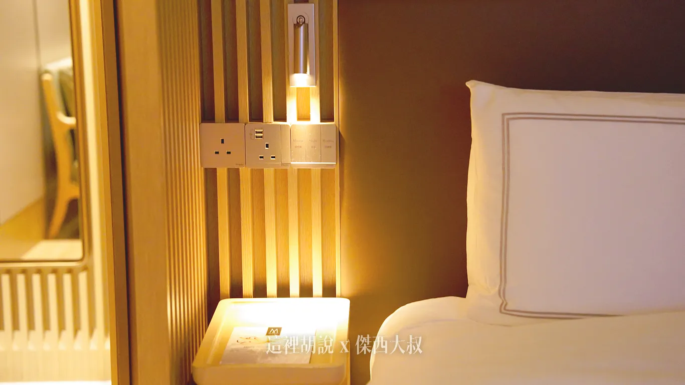 Slumberland,傑西飯店開箱清單,斯林百蘭,斯林百蘭床墊,東涌,東涌站,機場接駁車,機場相關文章,睡在機場系列,香港機場 Slumberland,傑西飯店開箱清單,斯林百蘭,斯林百蘭床墊,東涌,東涌站,機場接駁車,機場相關文章,睡在機場系列,香港機場