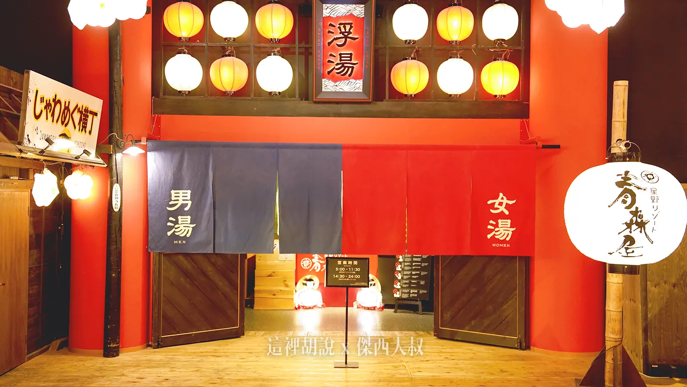 入口位於歡騰廣場