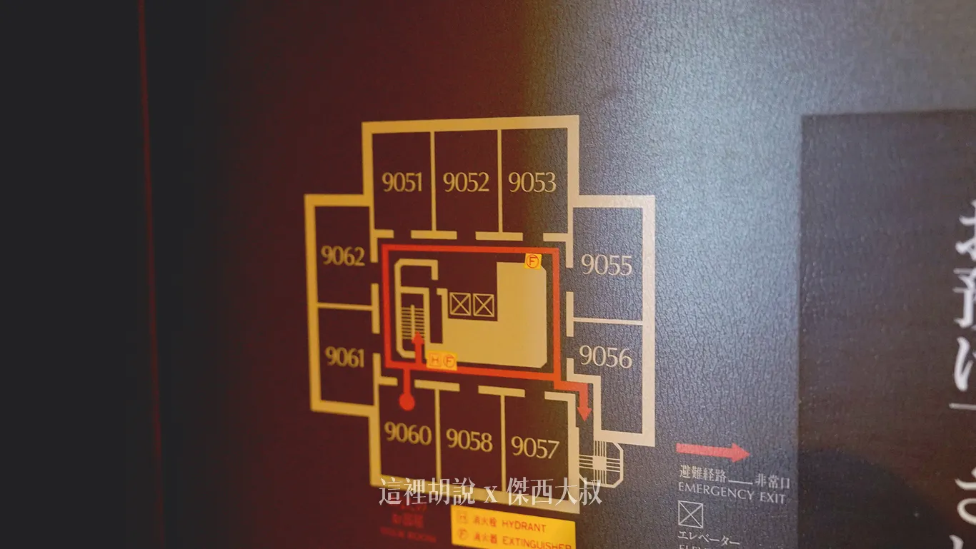 2025,Azumashi,三澤車站,住宿,傑西飯店開箱清單,免費接駁,古牧溫泉,日本,星星相遇,星野集團,星野集團台灣總代理,東北,東北旅遊,泡湯,溫泉,睡魔祭,羅漢柏,陸奧祭屋,青森,青森ひば,青森住宿,青森屋,青森屋PTT,青森檜,青森翌檜,青森飯店,飯店,飯店活動 2025,Azumashi,三澤車站,住宿,傑西飯店開箱清單,免費接駁,古牧溫泉,日本,星星相遇,星野集團,星野集團台灣總代理,東北,東北旅遊,泡湯,溫泉,睡魔祭,羅漢柏,陸奧祭屋,青森,青森ひば,青森住宿,青森屋,青森屋PTT,青森檜,青森翌檜,青森飯店,飯店,飯店活動