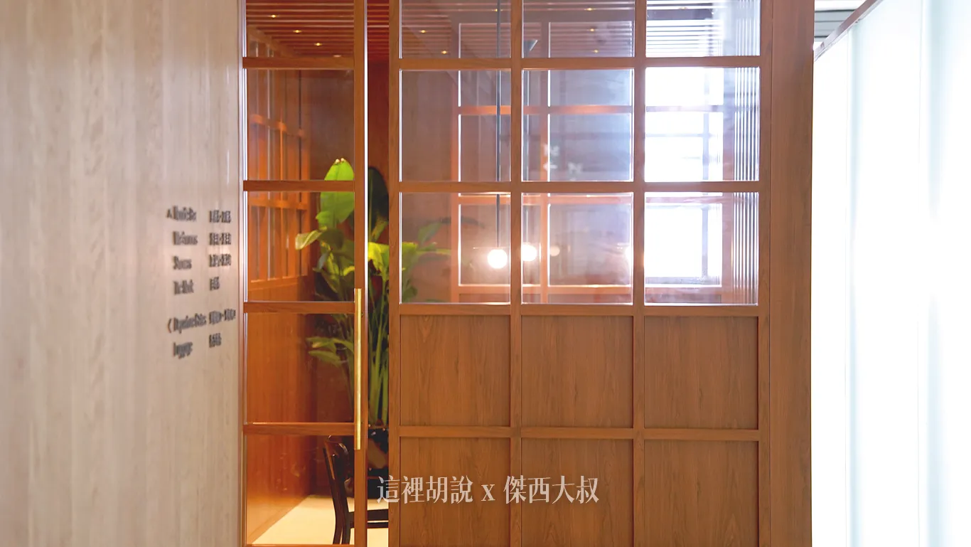 切入這個轉角就可以看到屬於左翼的會議小空間