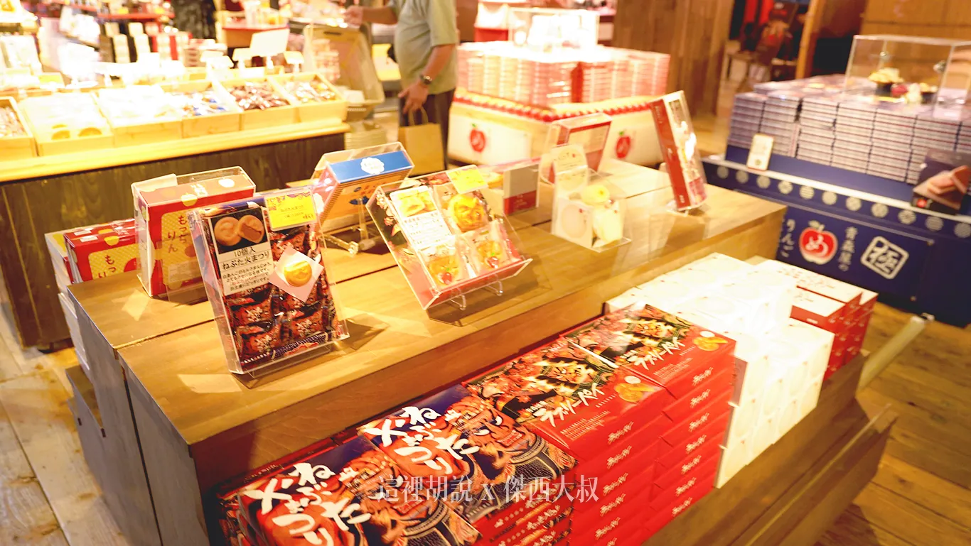 睡魔的餅乾