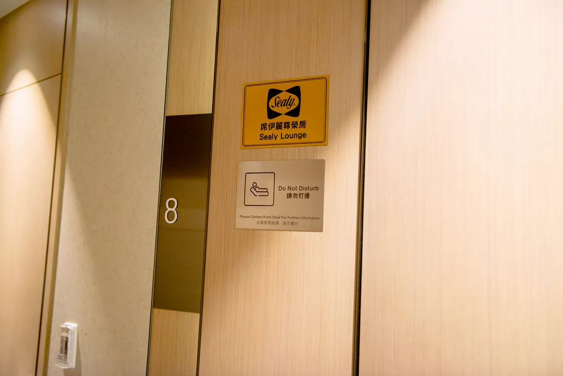地側服務,席伊麗,席伊麗床墊,航空新聞 地側服務,席伊麗,席伊麗床墊,航空新聞