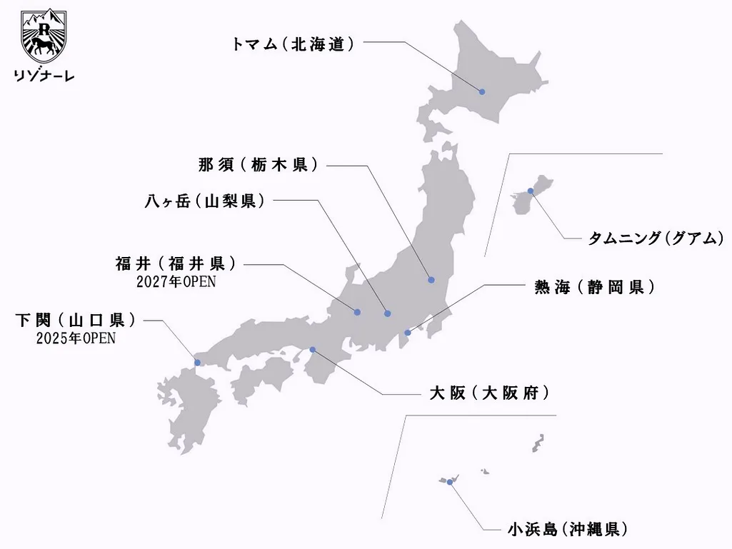 TOMAMU,TOMAMU度假村,北海道,日本,星野集團,星野集團台灣總代理,星野集團新聞 TOMAMU,TOMAMU度假村,北海道,日本,星野集團,星野集團台灣總代理,星野集團新聞