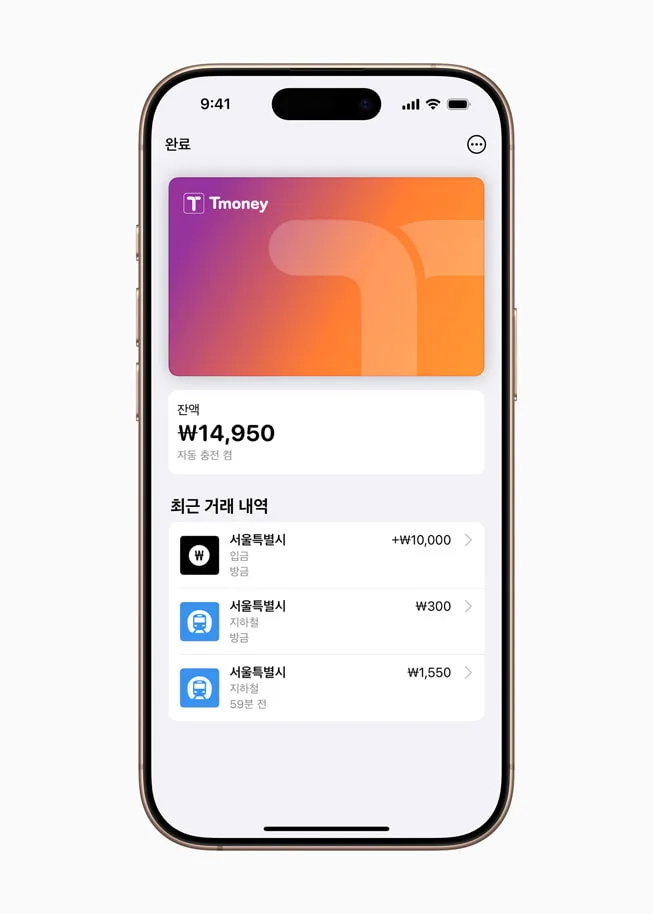 APPLE PAY,TMONEY,韓國 APPLE PAY,TMONEY,韓國