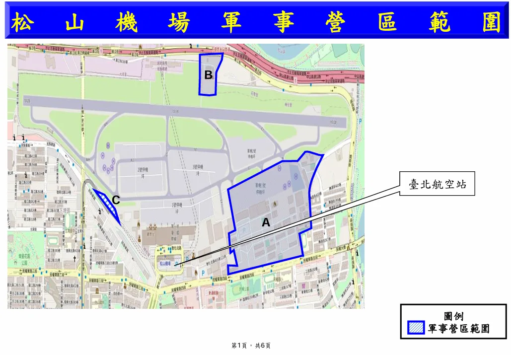 軍事營區安全維護條例 軍事營區安全維護條例