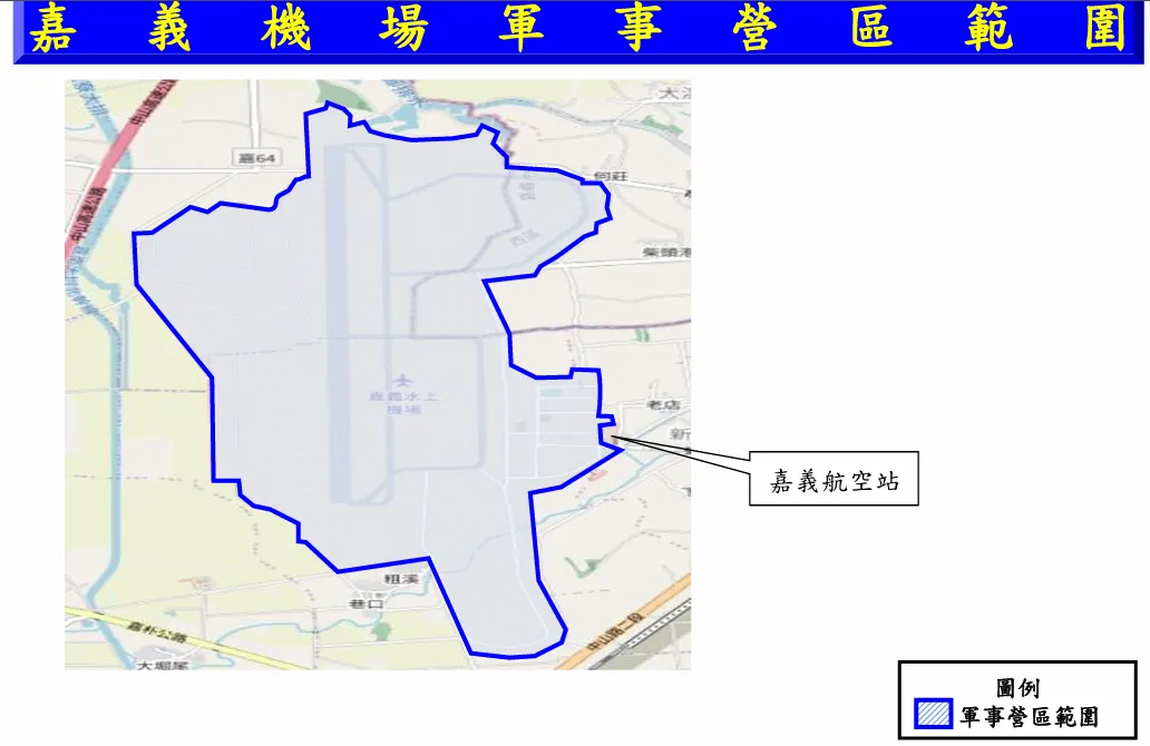 軍事營區安全維護條例 軍事營區安全維護條例