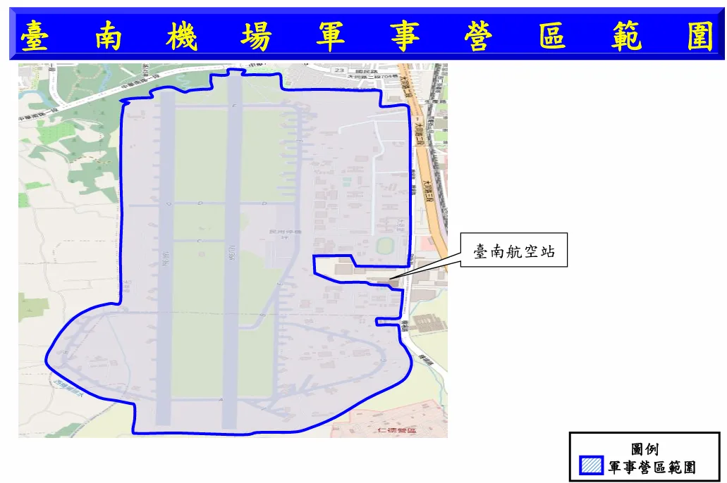 軍事營區安全維護條例 軍事營區安全維護條例