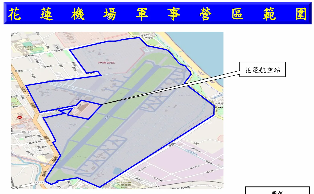 軍事營區安全維護條例 軍事營區安全維護條例