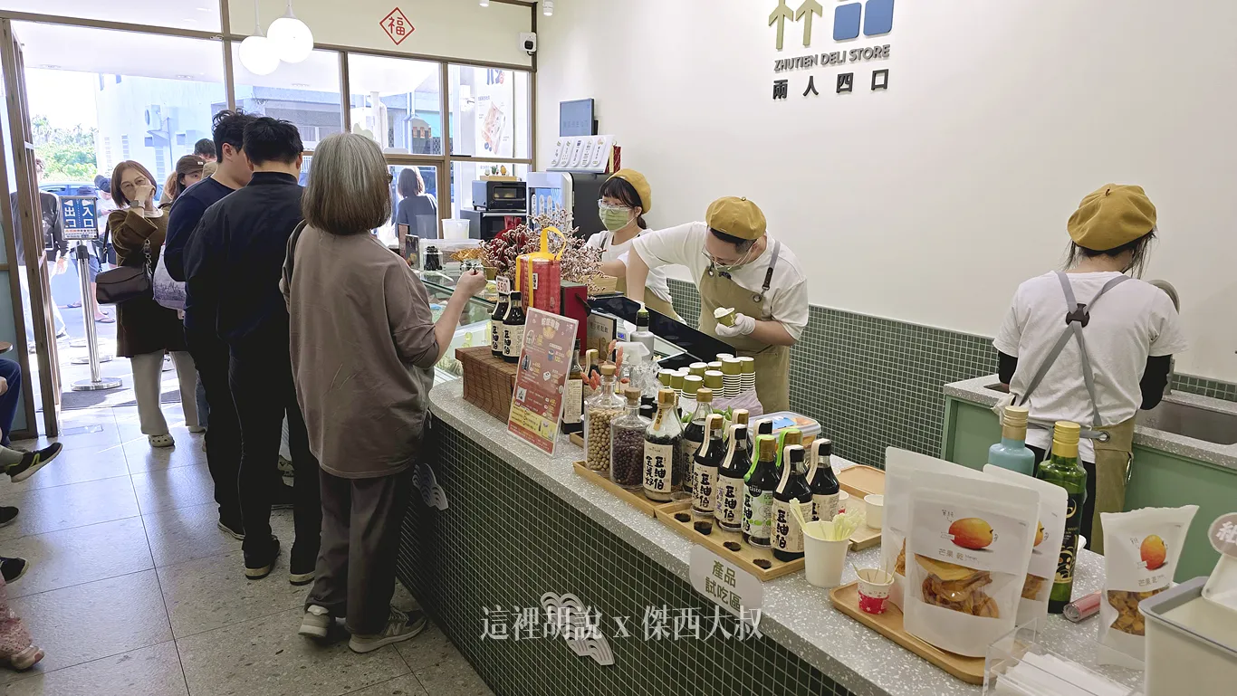 傑西吃貨筆記,兩人四口,屏東,竹田,義式冰淇淋 傑西吃貨筆記,兩人四口,屏東,竹田,義式冰淇淋